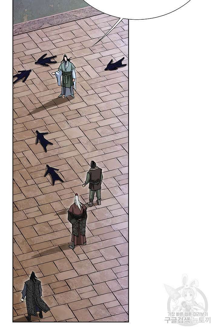 태극무존 60화 92
