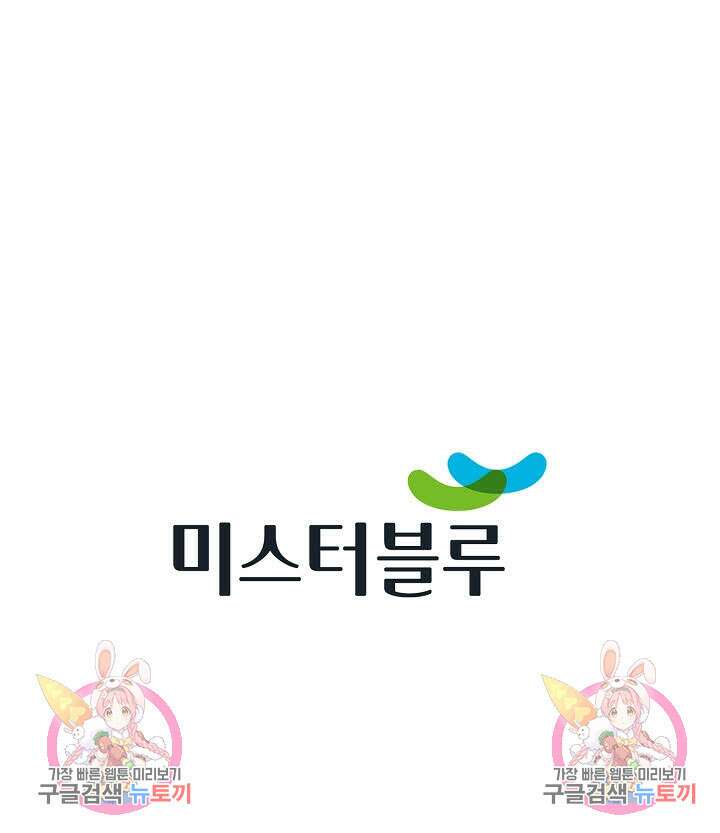 태극무존 60화 102