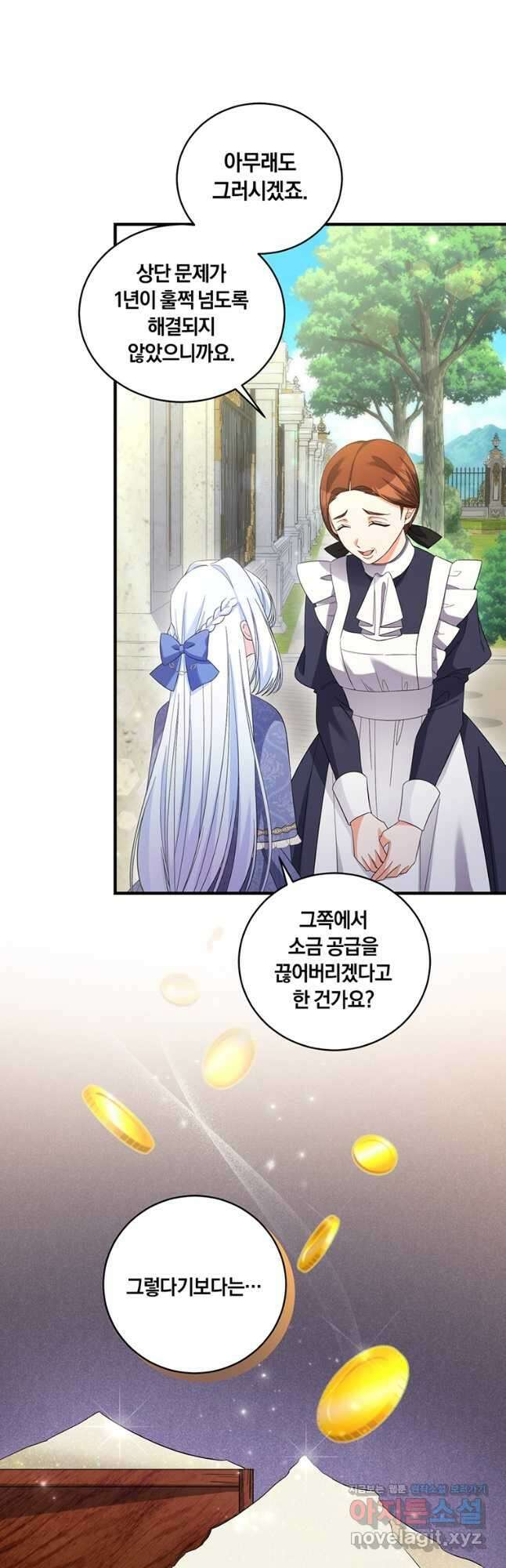 도망쳤더니 결혼을 하게 됐습니다 24화 6