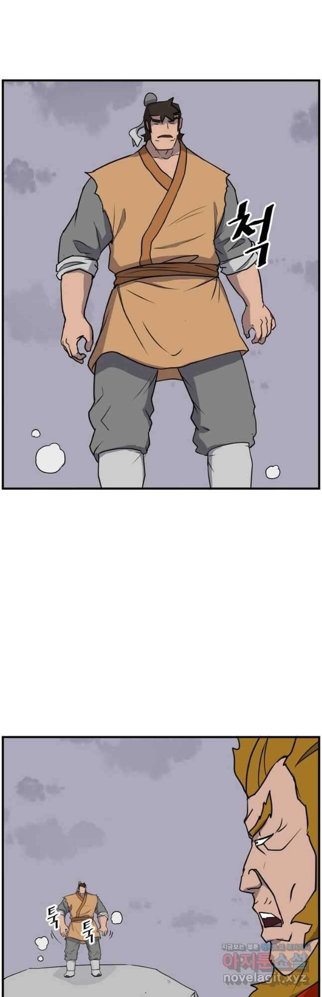 불사무적 261화 24