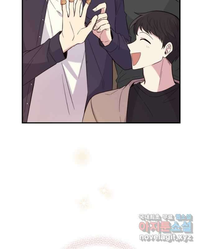 은빛마계왕 120화 마침 45