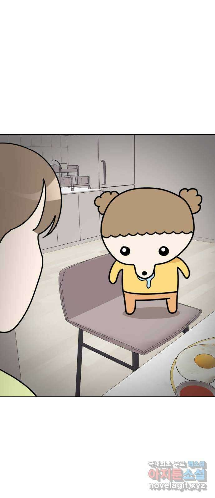 마루는강쥐 39화. 나도 나올래! 12