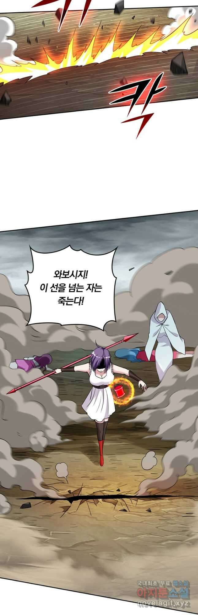 만렙종주 188화 7