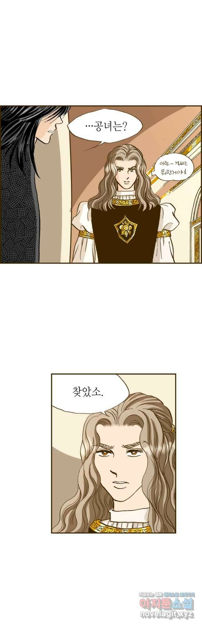 프린세스_150화 4