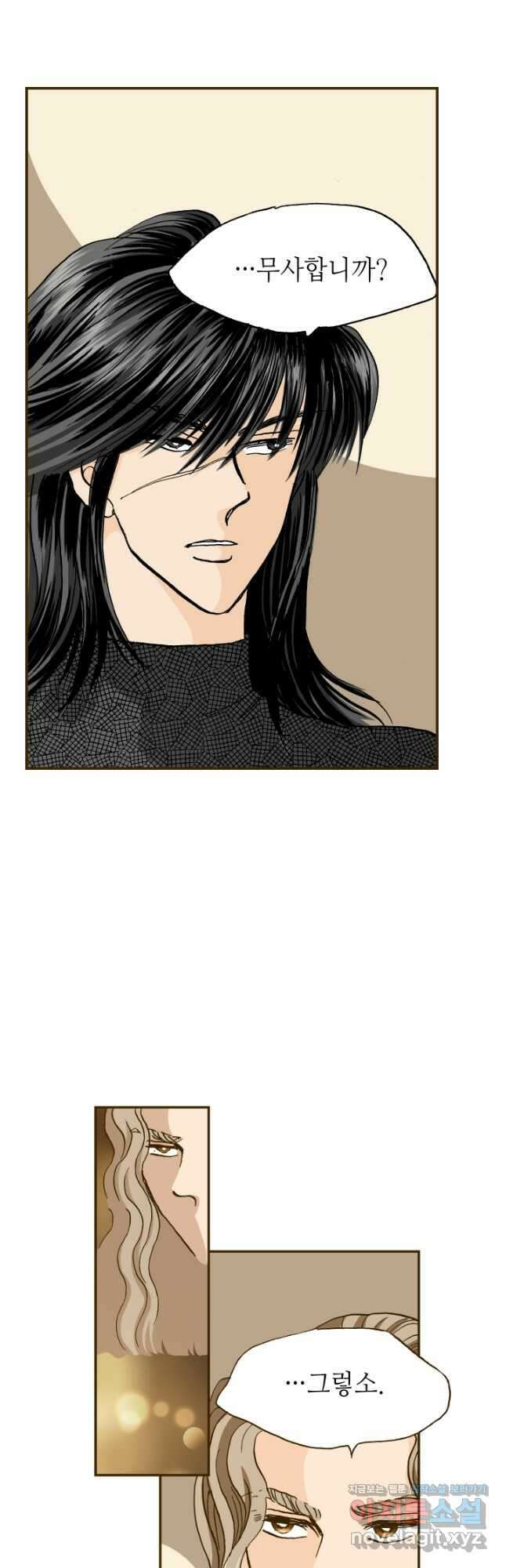프린세스_150화 5