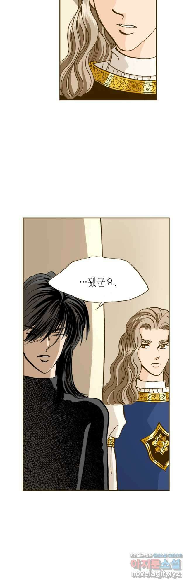 프린세스_150화 6