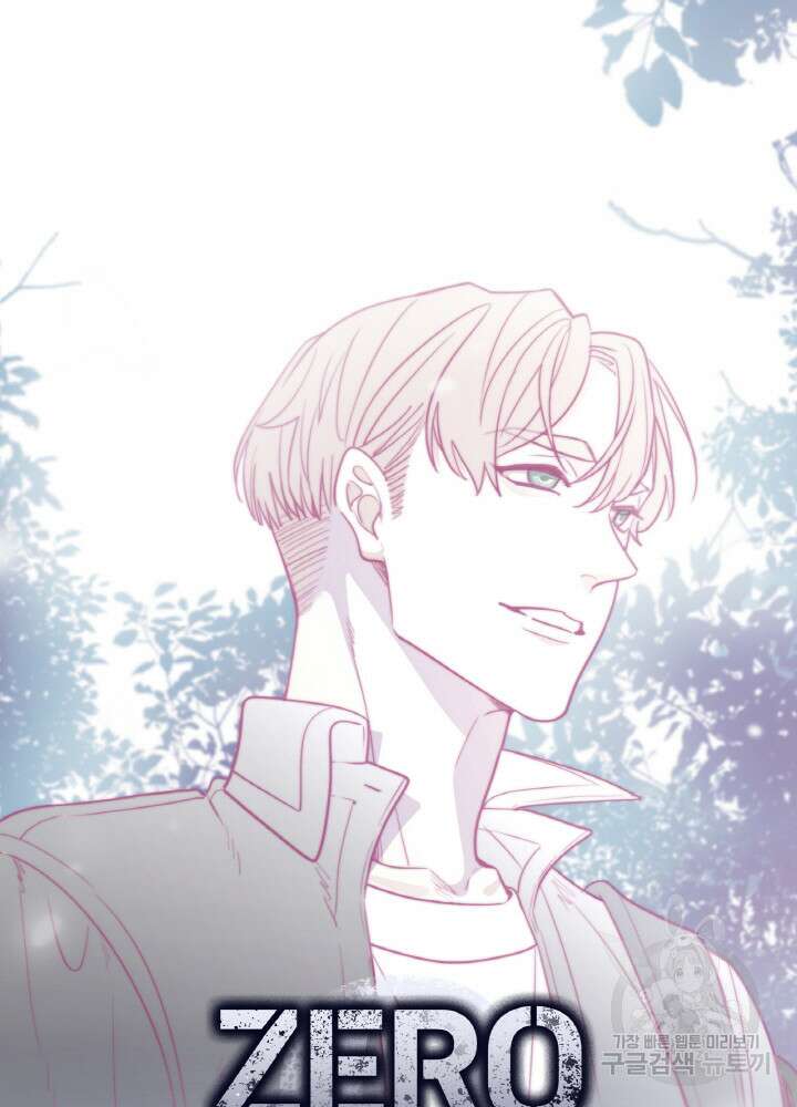 제로 : 아포칼립스의 회귀자 41화 7
