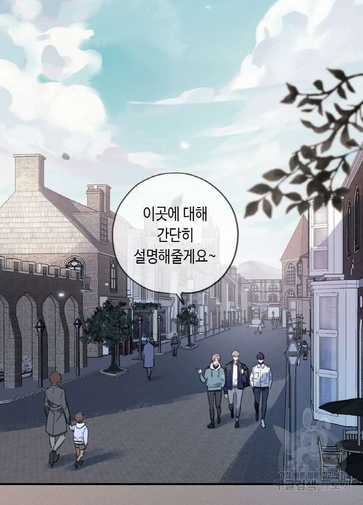 제로 : 아포칼립스의 회귀자 41화 10