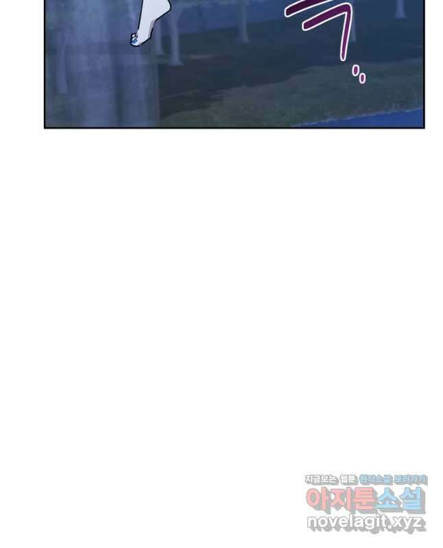 정령왕의 딸 141화 15