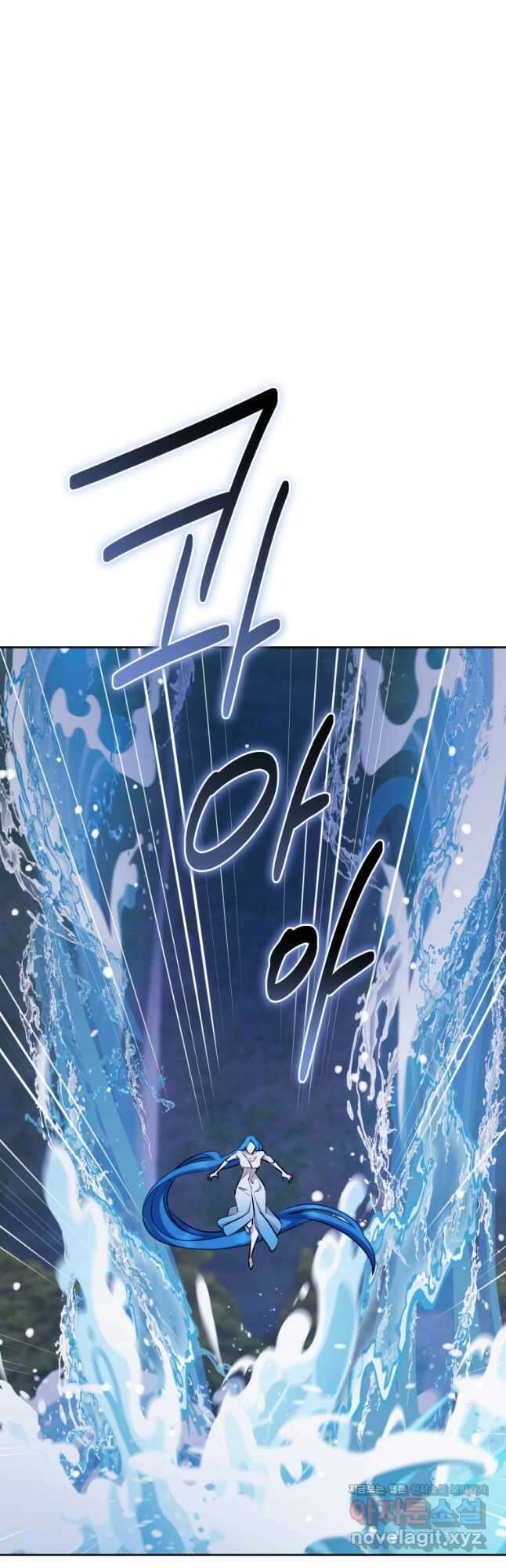 정령왕의 딸 141화 28