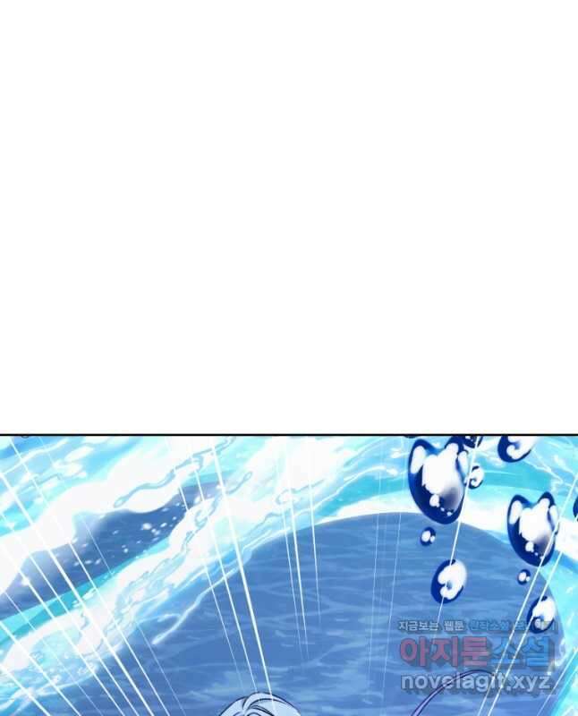 정령왕의 딸 141화 45