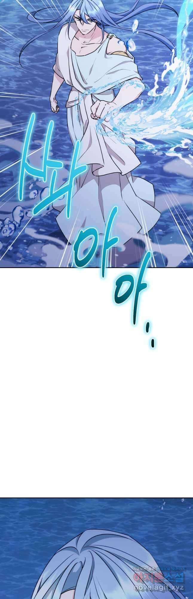 정령왕의 딸 141화 46