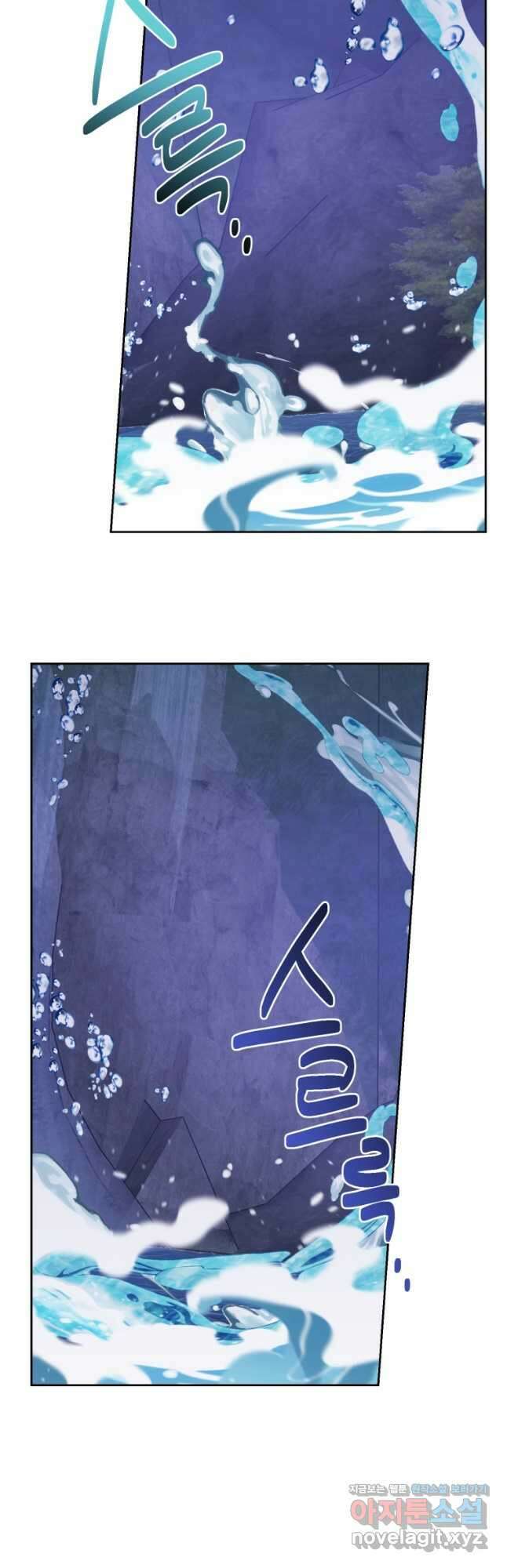 정령왕의 딸 141화 50