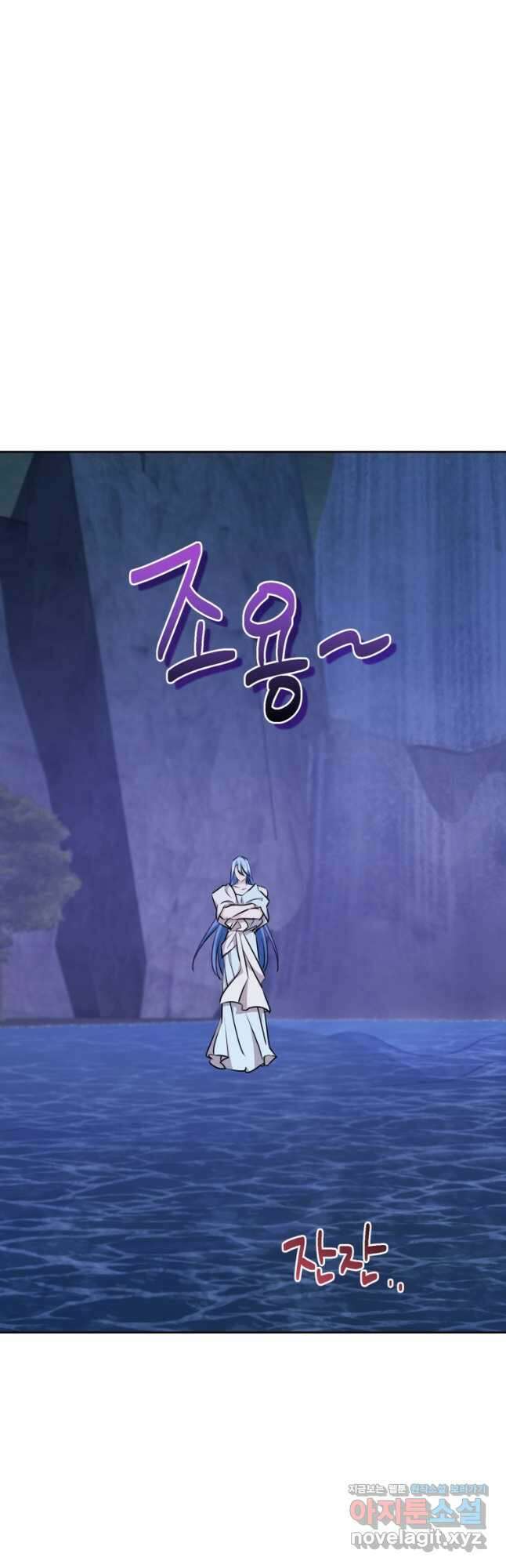 정령왕의 딸 141화 51