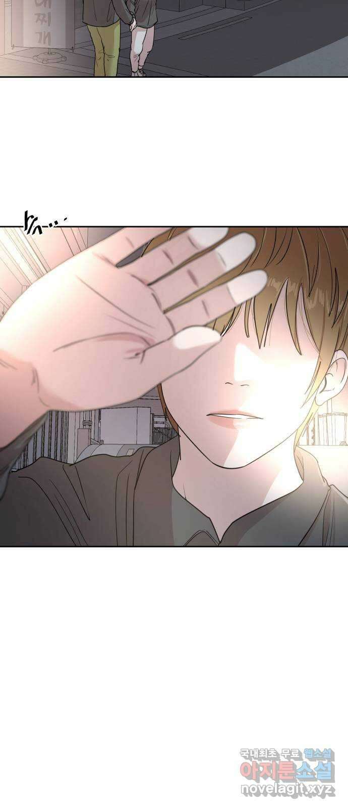 나의 계절 91화 3