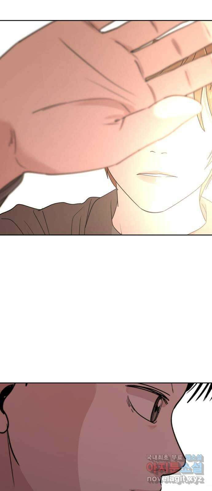 나의 계절 91화 6