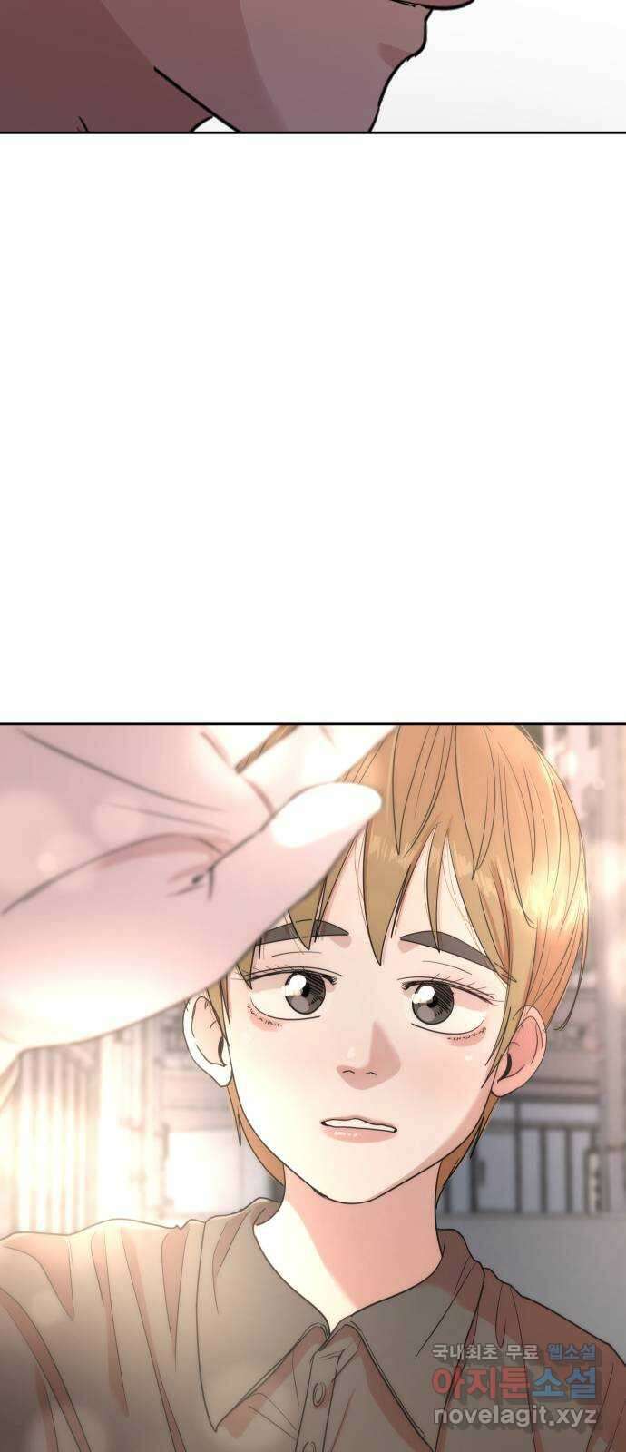 나의 계절 91화 7