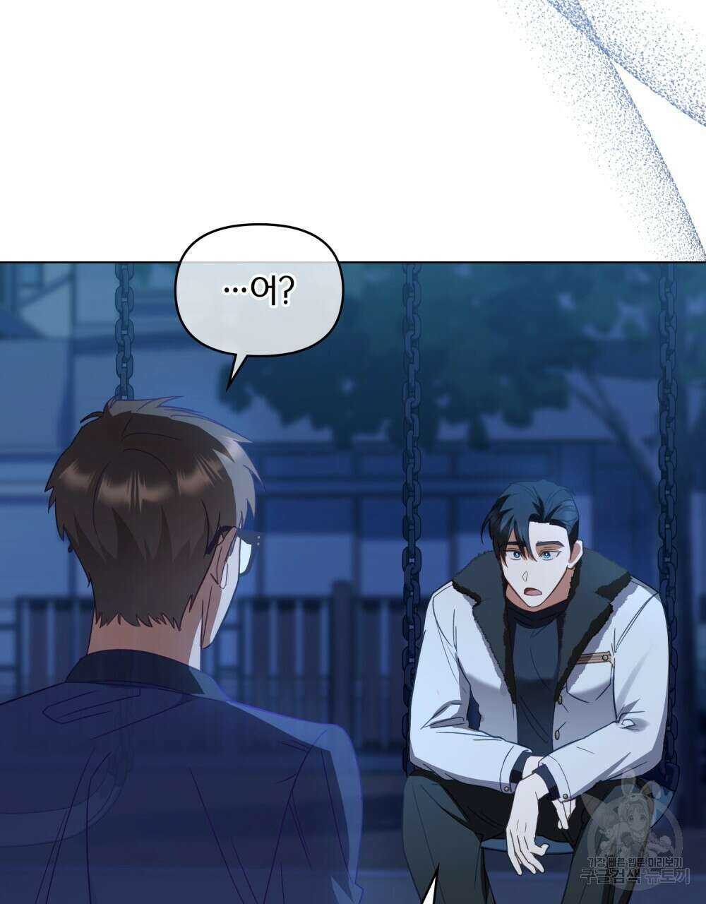 기레기와 함께하는 연예계 생활 4화 31