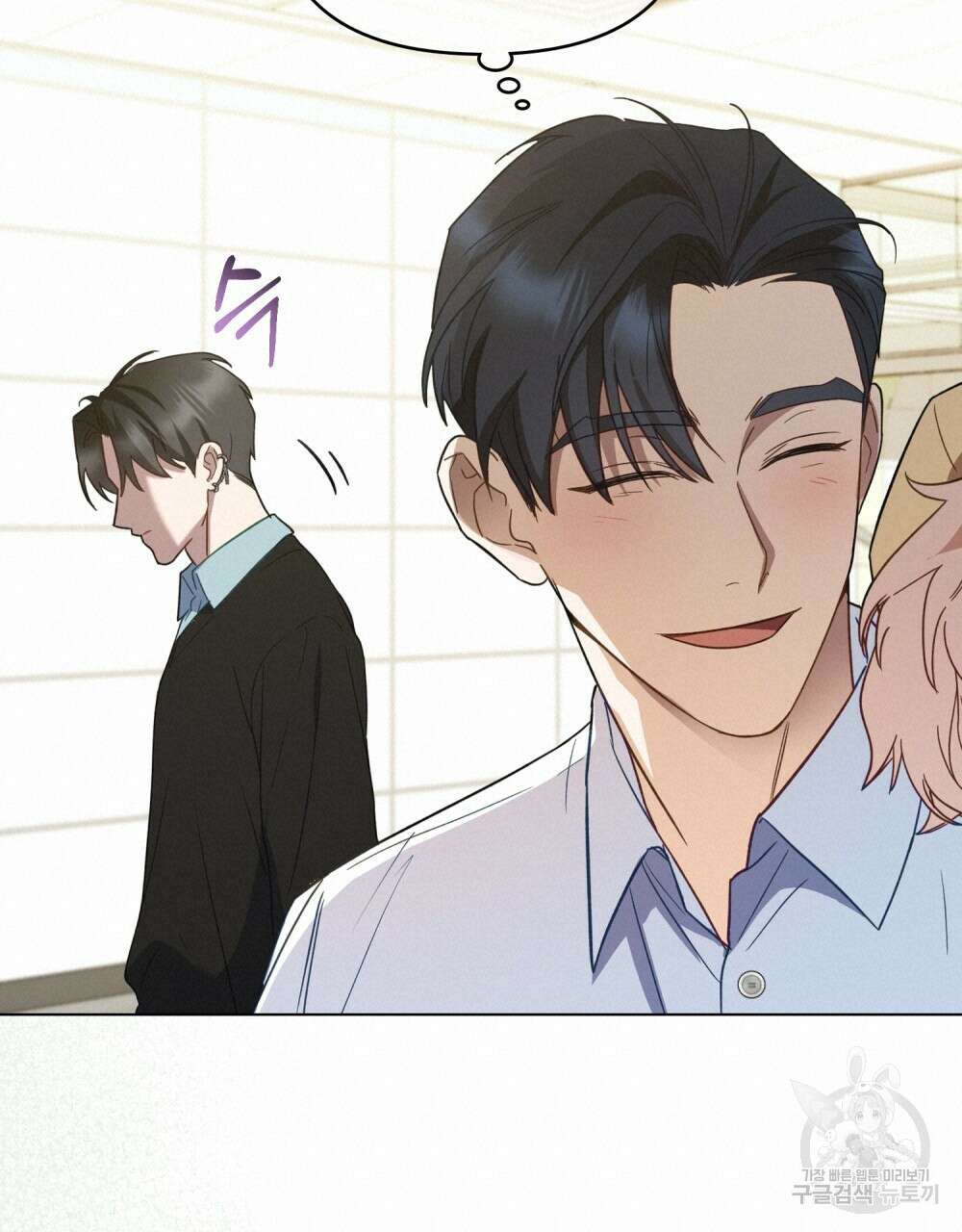 기레기와 함께하는 연예계 생활 4화 80