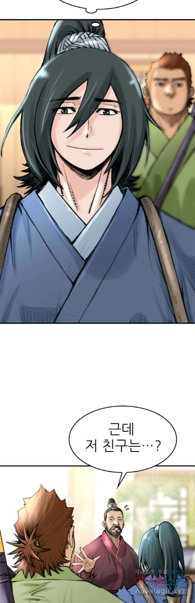 암천제 32화 7