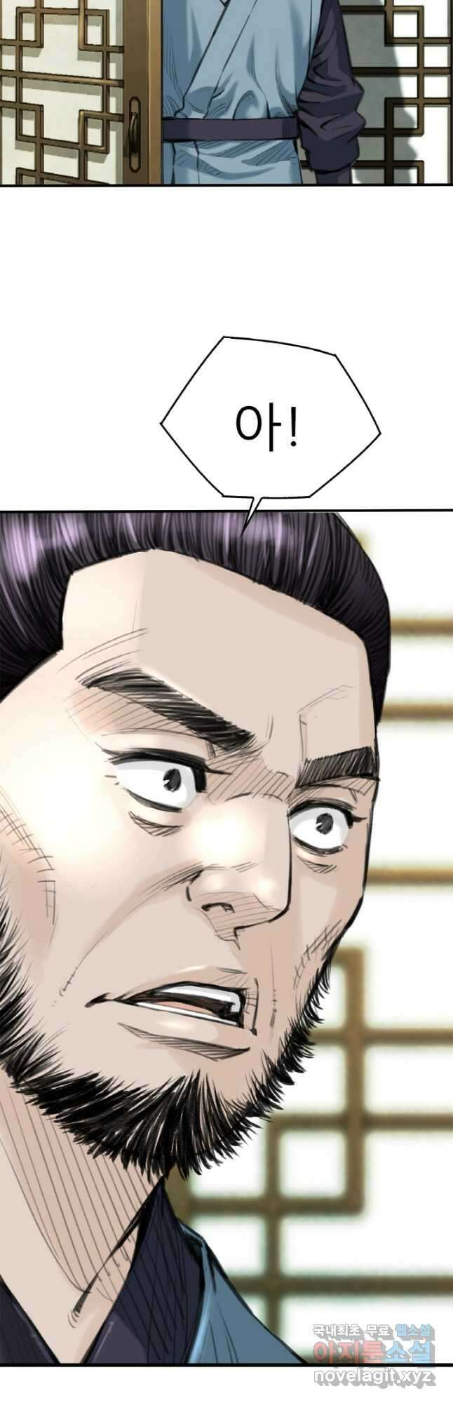 암천제 32화 19