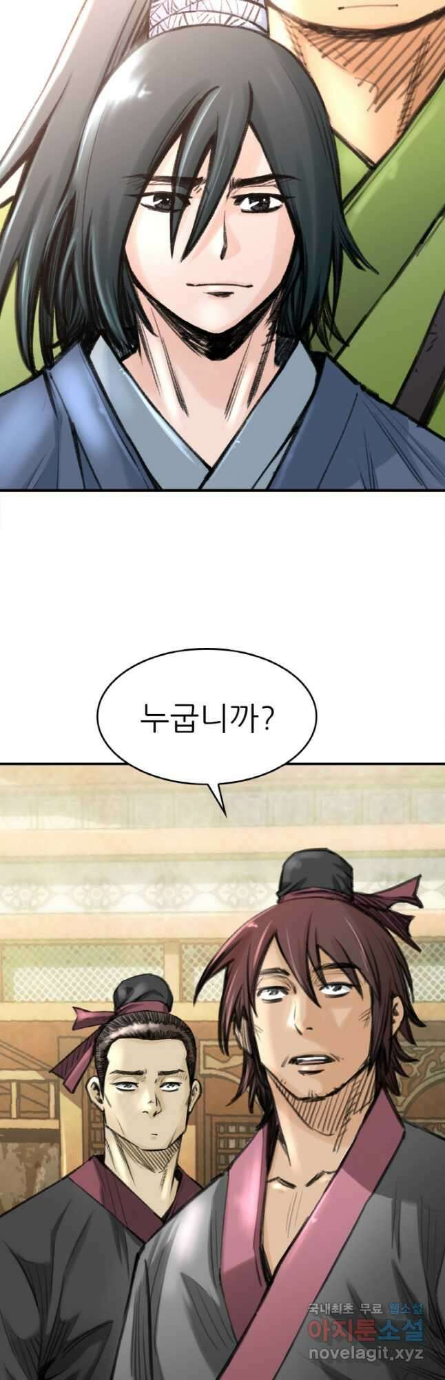 암천제 32화 34
