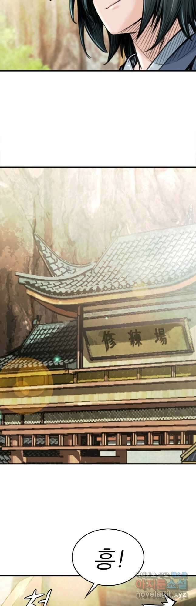 암천제 32화 46