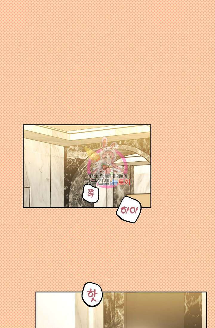 Who's Call(후즈콜) 1화 1