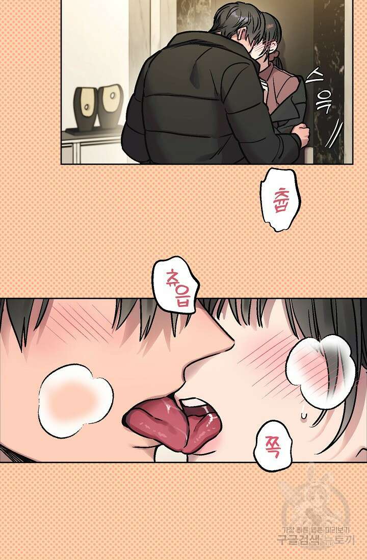 Who's Call(후즈콜) 1화 2