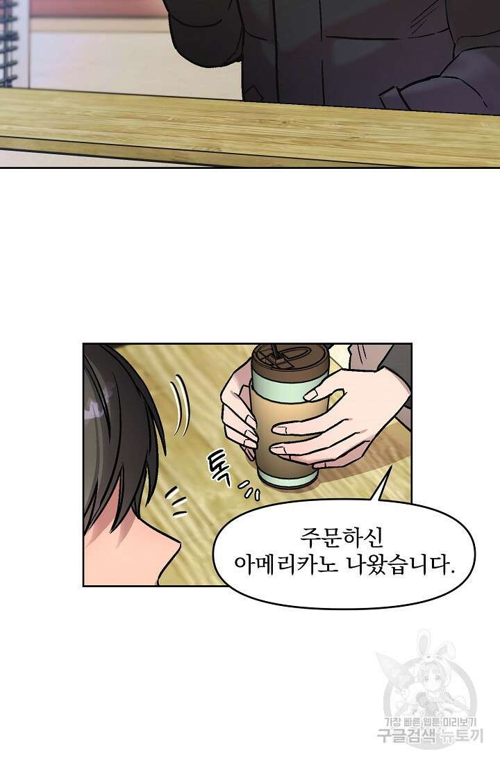 Who's Call(후즈콜) 1화 16