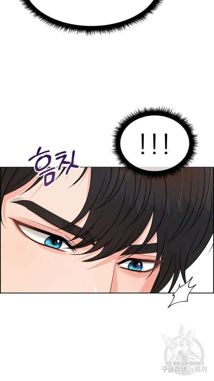 못된 짐승을 길들이는 법 7화 13