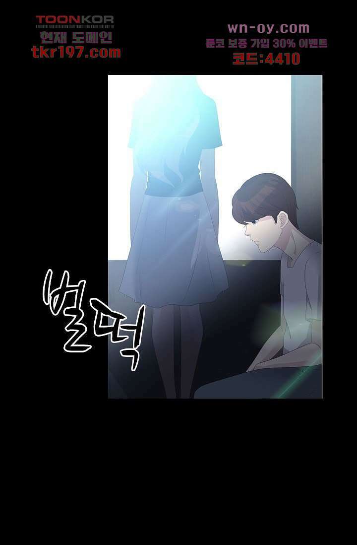 인피의상 74화 1