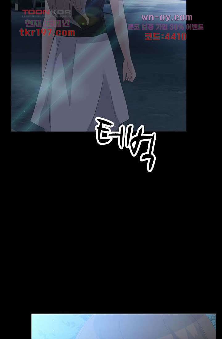 인피의상 74화 14