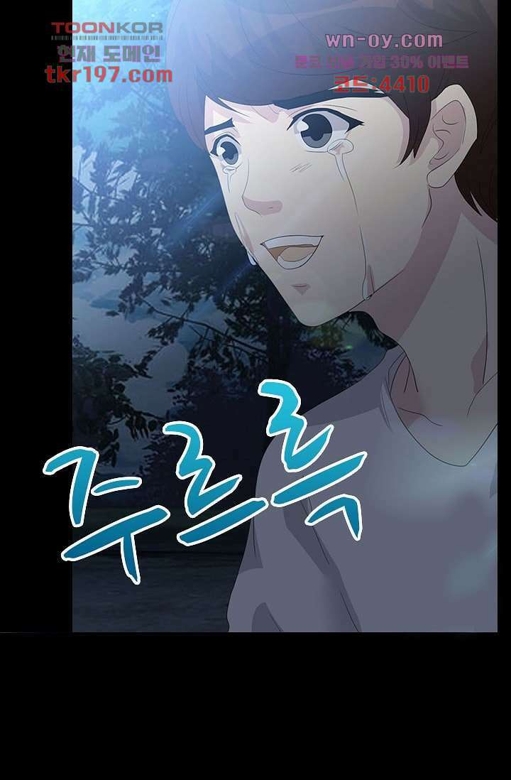 인피의상 74화 15