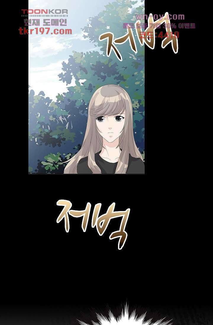 인피의상 74화 20