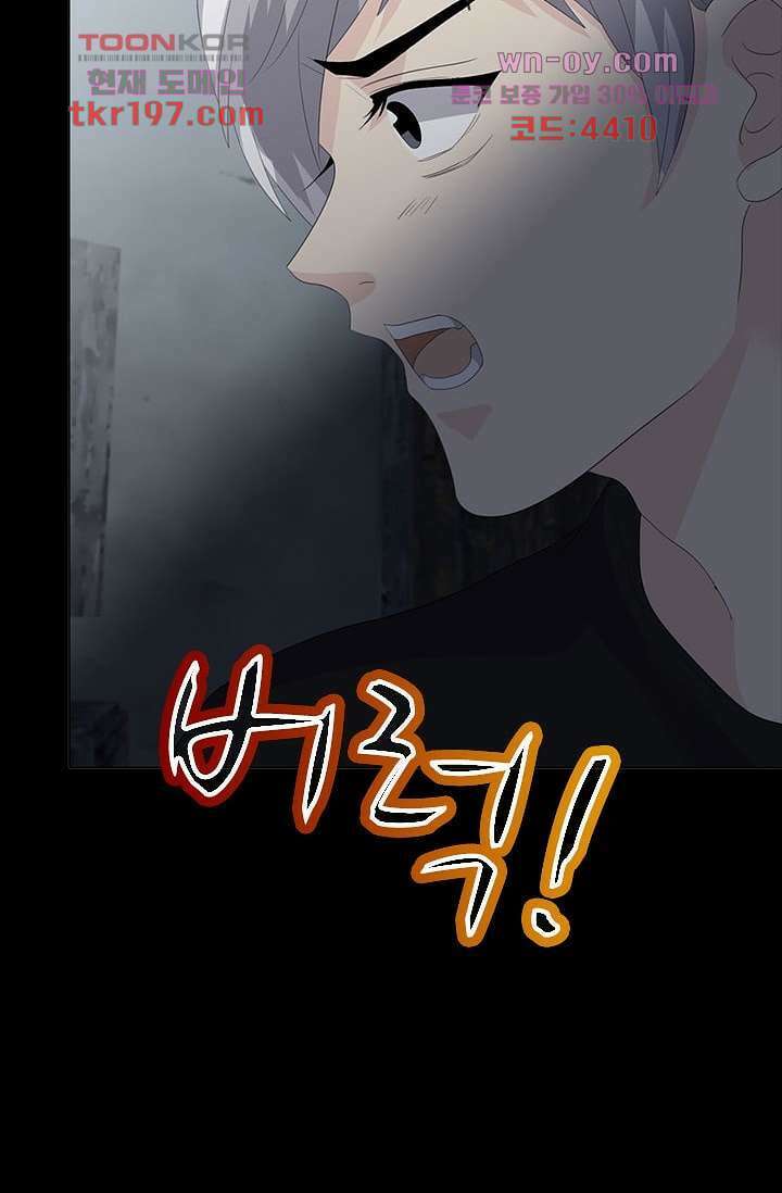 인피의상 74화 30