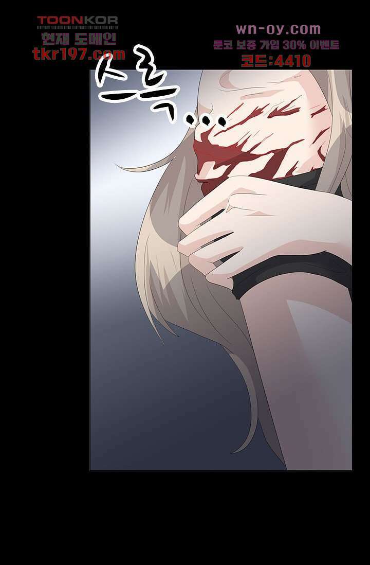인피의상 74화 42