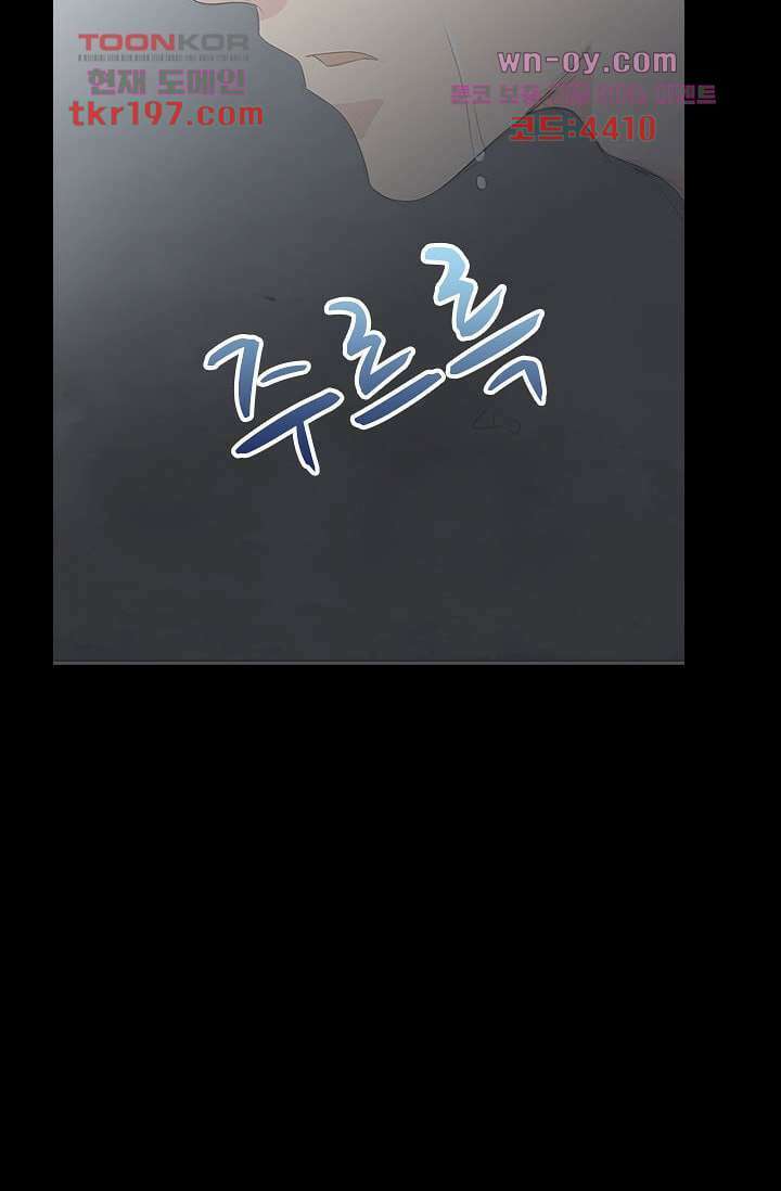 인피의상 74화 48