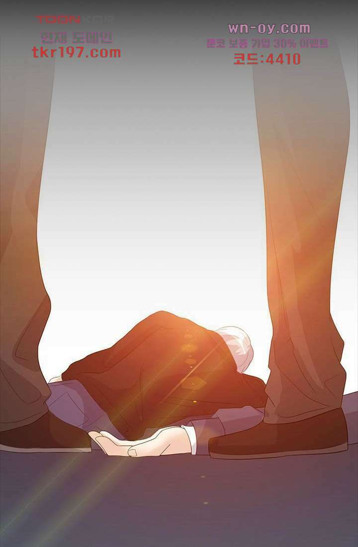 인피의상 74화 65