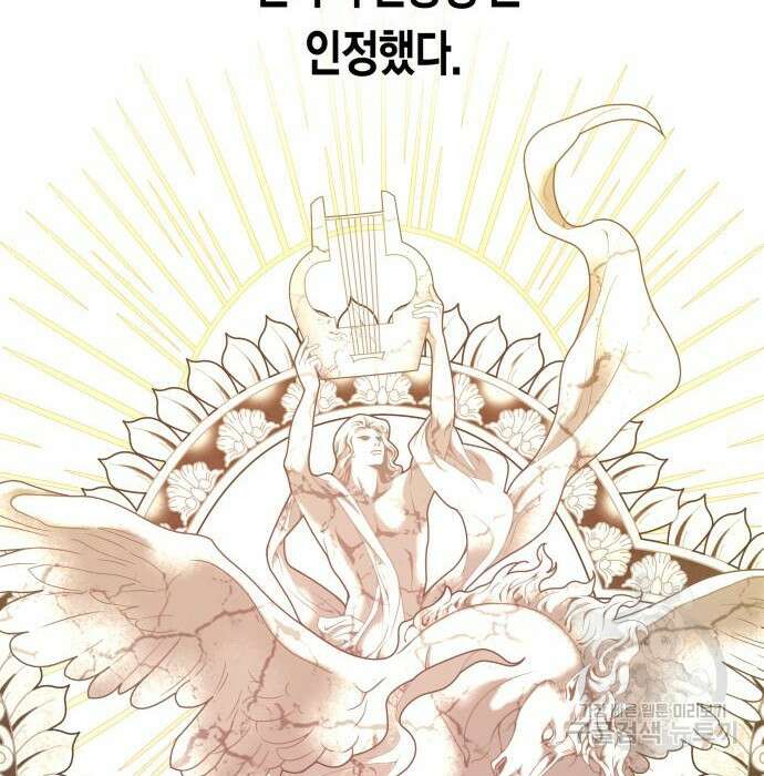 하루만 네가 되고 싶어 153화 10