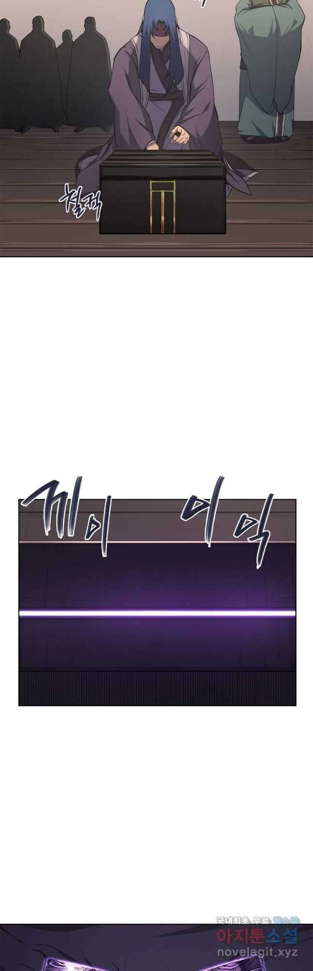 신마경천기 202화 19