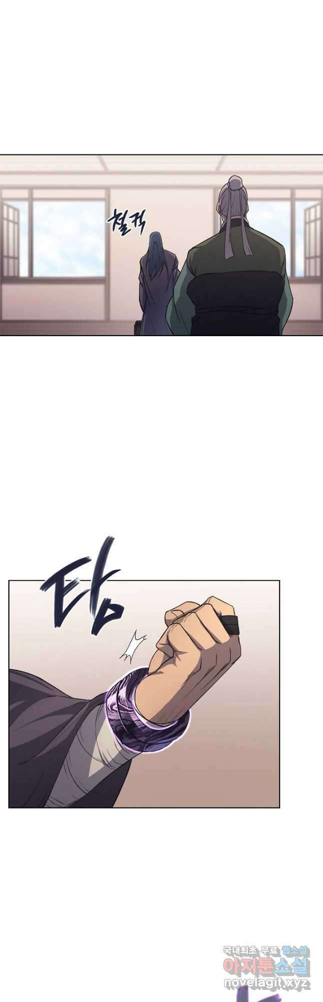 신마경천기 202화 22