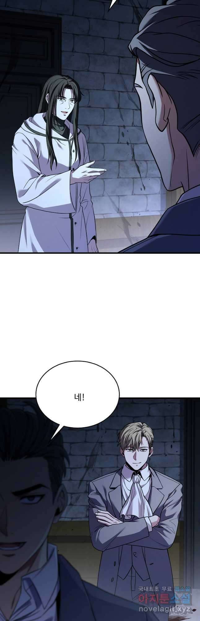 8서클 마법사의 환생 125화 41