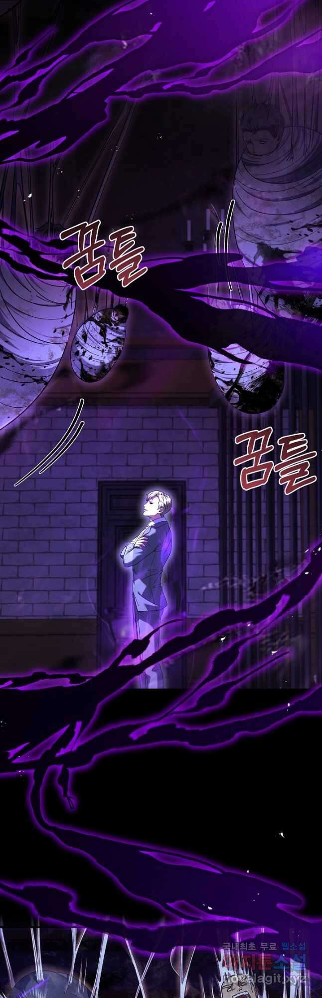 8서클 마법사의 환생 125화 44