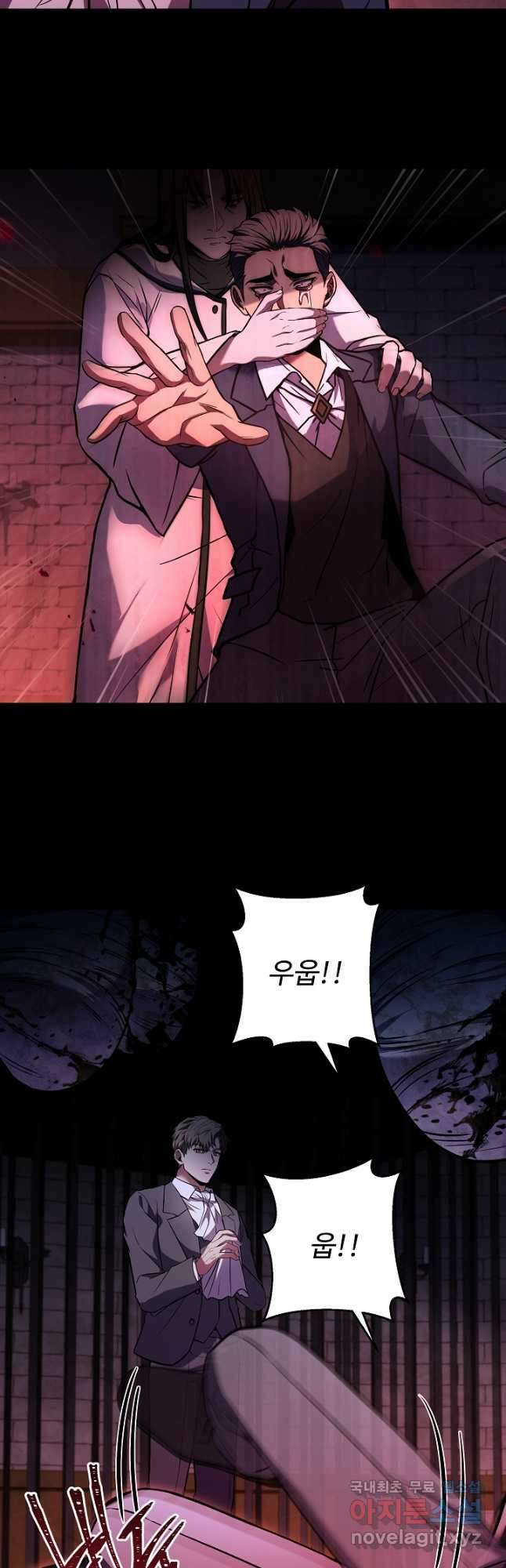 8서클 마법사의 환생 125화 53