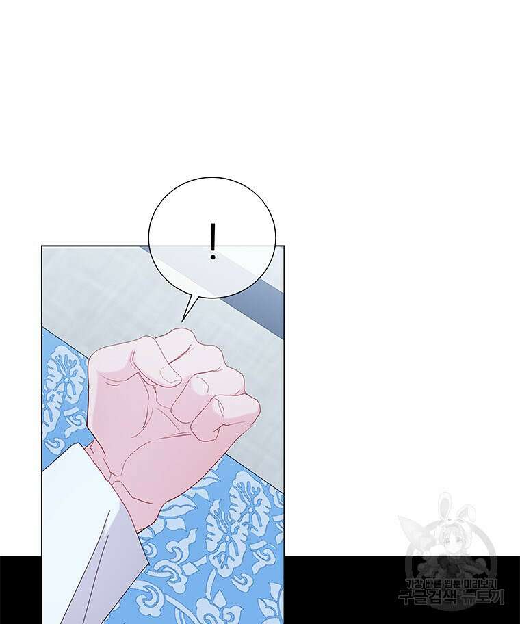 원님의 마법사 8화 68