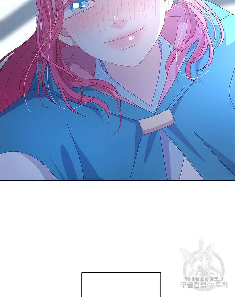 원님의 마법사 8화 76