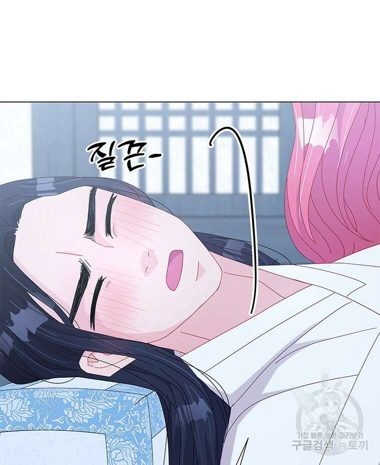 원님의 마법사 8화 78