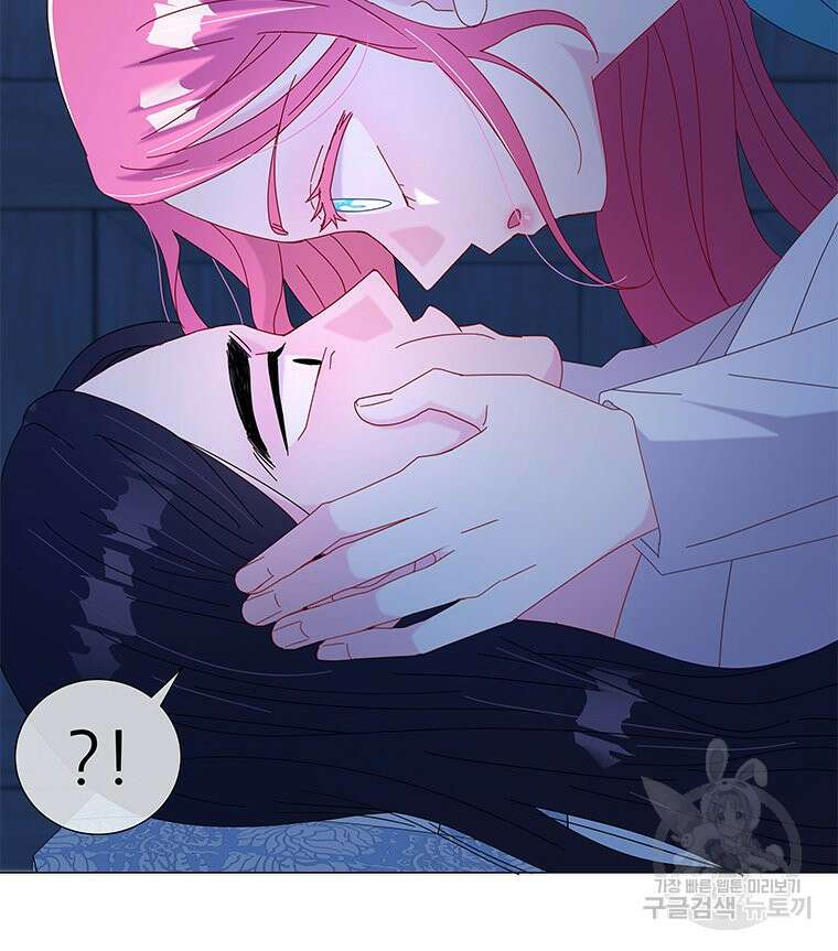 원님의 마법사 8화 88