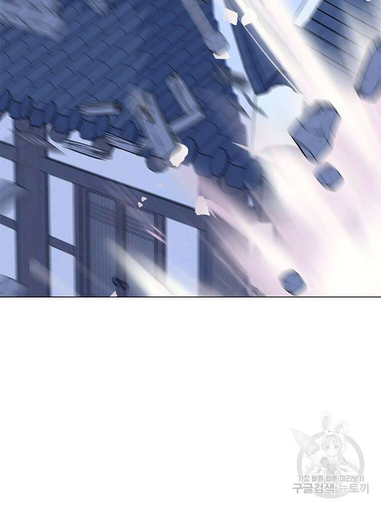 원님의 마법사 8화 103